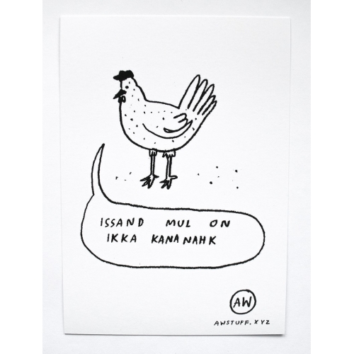 Postkaart "Kana"